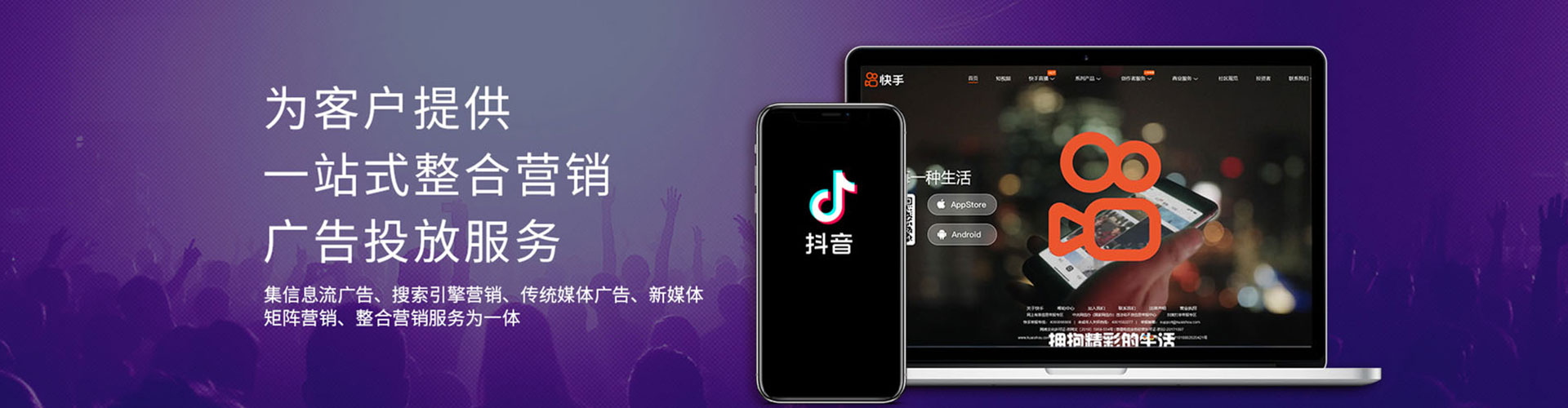 凤翔信息流大师